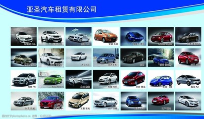 汽車租賃 便捷出行的現(xiàn)代選擇