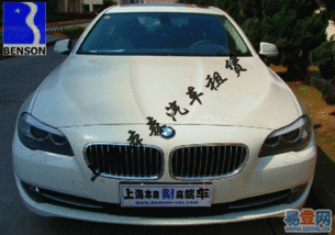 閔行七莘路商務代駕與汽車租賃服務全解析 多樣化選擇與低價優(yōu)勢