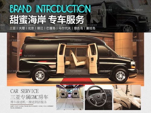 包車包門票 游艇敞篷越野車 全程免費(fèi)租車 產(chǎn)品包郵 汽車租賃全新體驗(yàn)