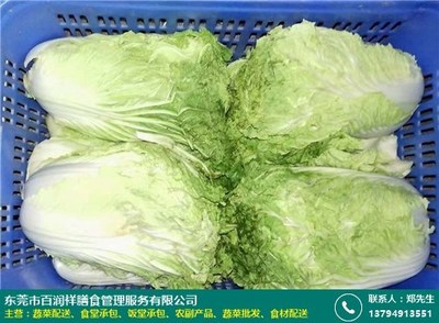 百潤祥膳食花卉 清溪工廠蔬菜配送供應(yīng)商的全面服務(wù)解析